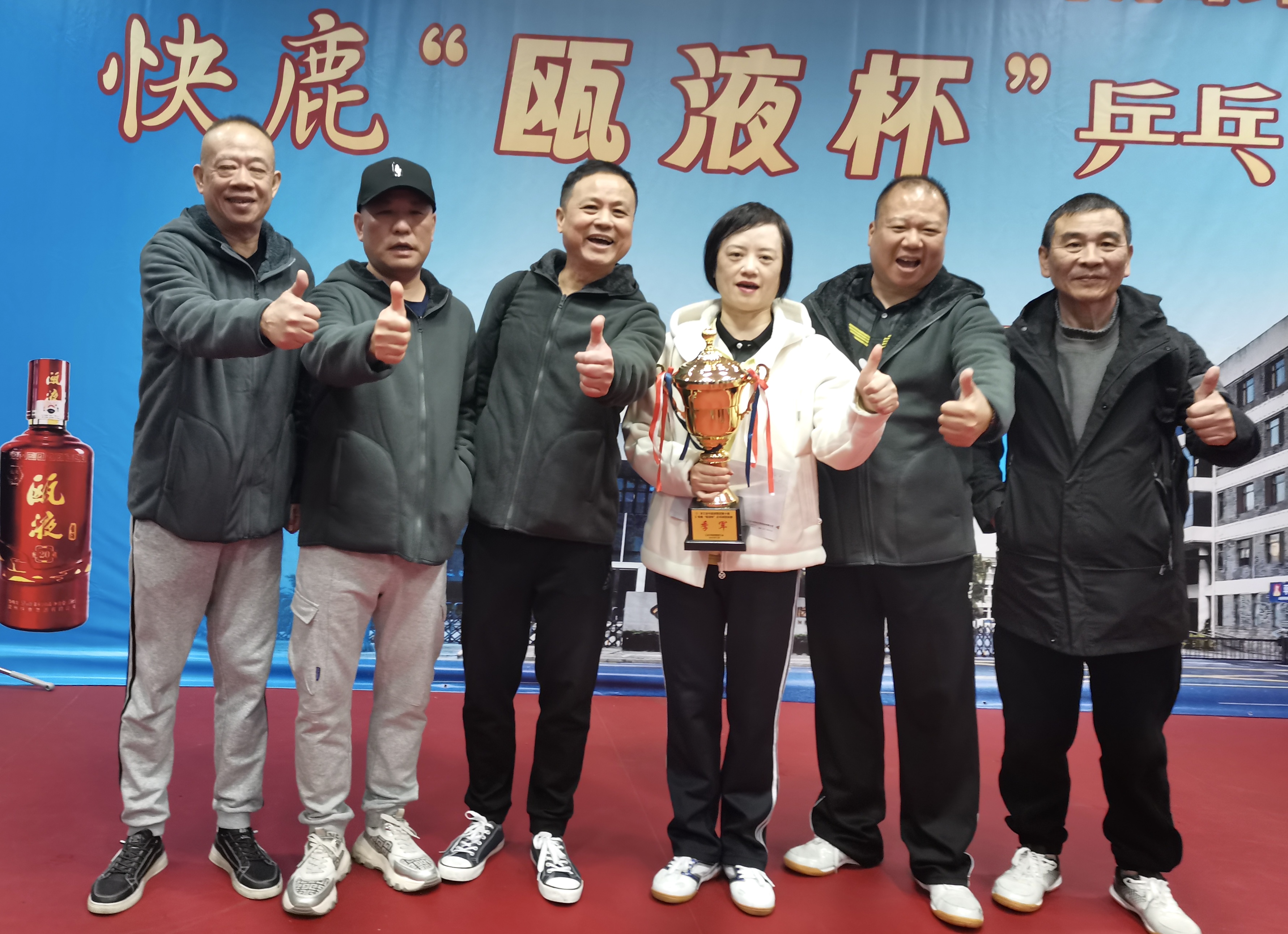 乒出活力，搏出佳績丨面粉公司獲得集團第十屆職工乒乓球團體賽季軍