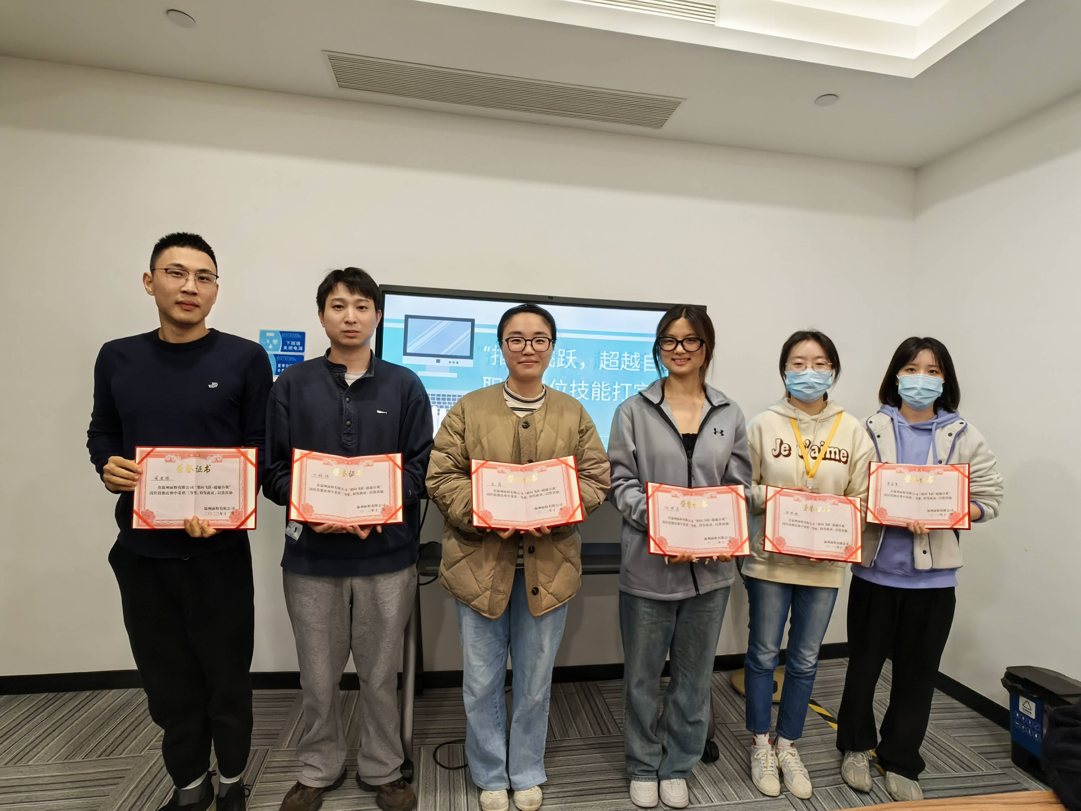 指間飛躍，超越自我丨面粉公司開展打字技能競賽