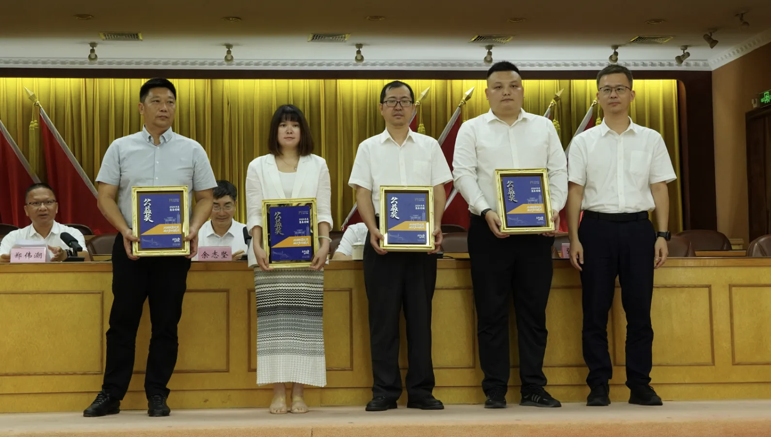 劉總上臺(tái)領(lǐng)公益獎(jiǎng).png